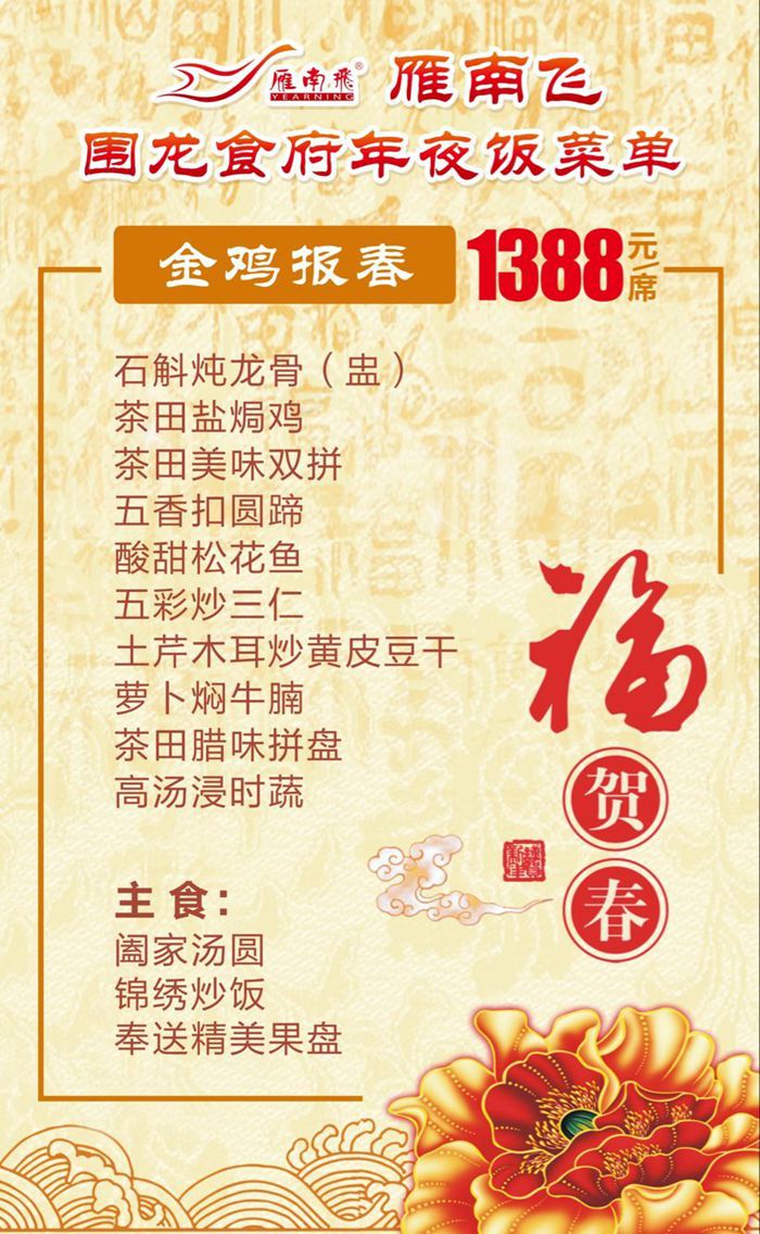 2023香港历史开奖记录